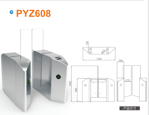 安顺关岭县平移闸PYZ608