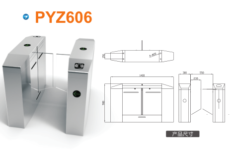 安顺关岭县平移闸PYZ606